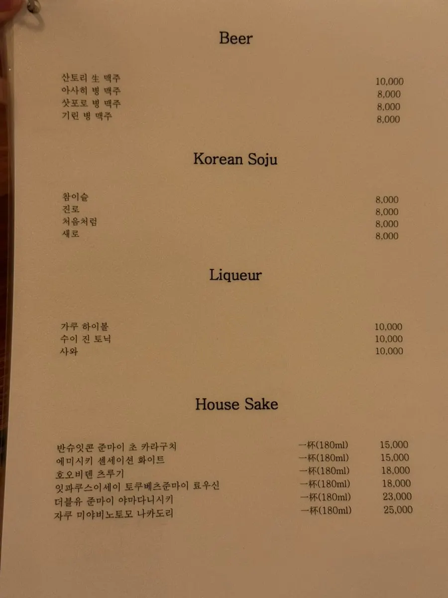사카이 내부 다찌석과 테이블석