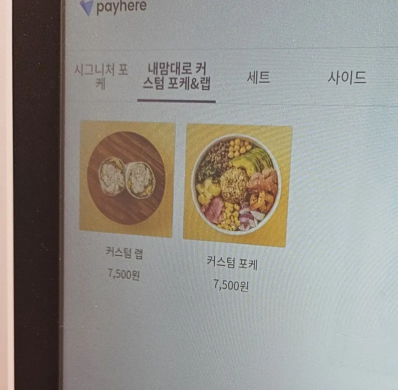 올라포케 시그니처 포케 메뉴 안내
