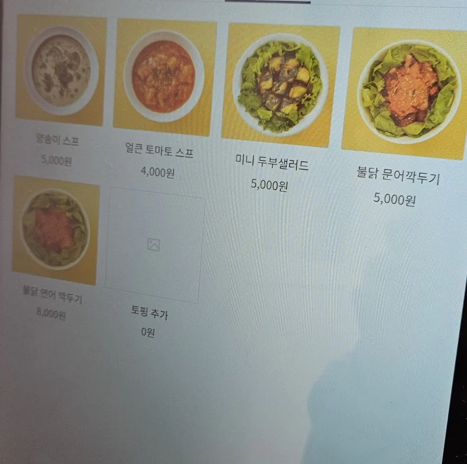 올라포케 커스텀 포케와 랩 메뉴 안내