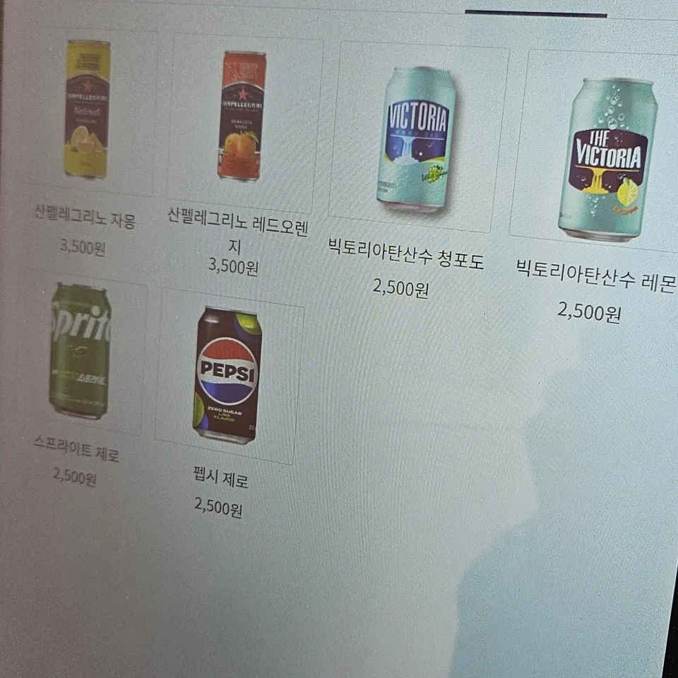 올라포케 세트 메뉴 안내