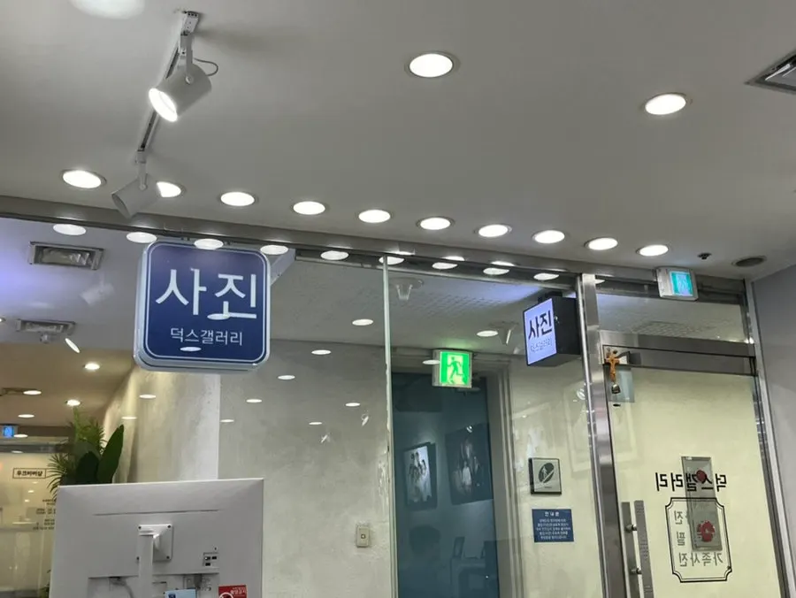 Photo studio entrance on basement level 1 of Namgyeong Center