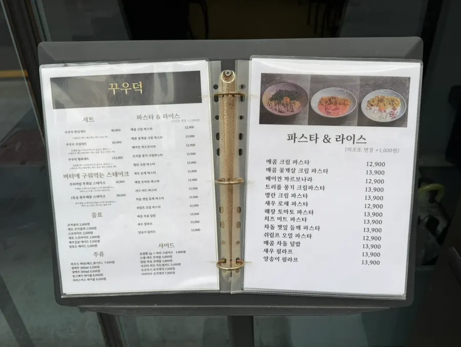 Menu board placed at the store entrance