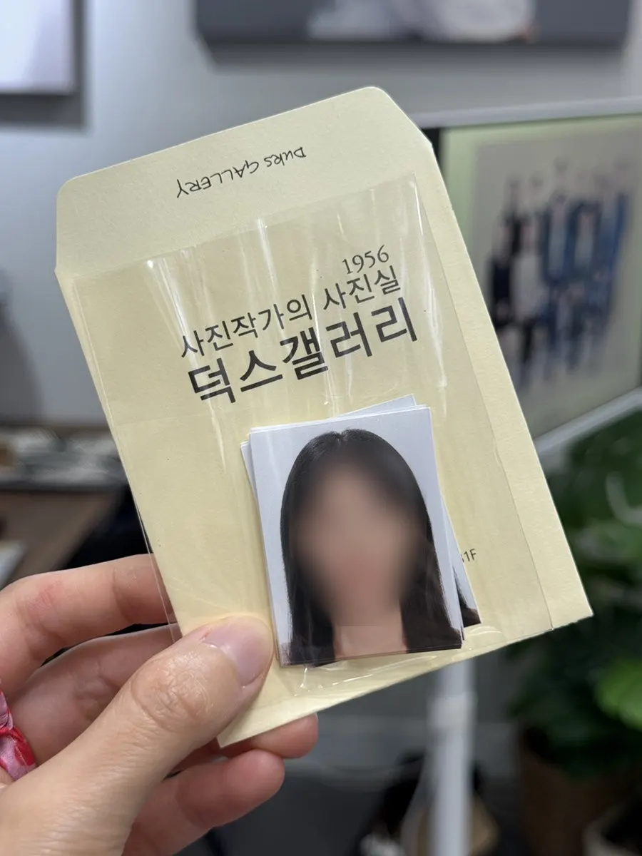 보정을 마치고 받은 운전면허 갱신용 증명사진