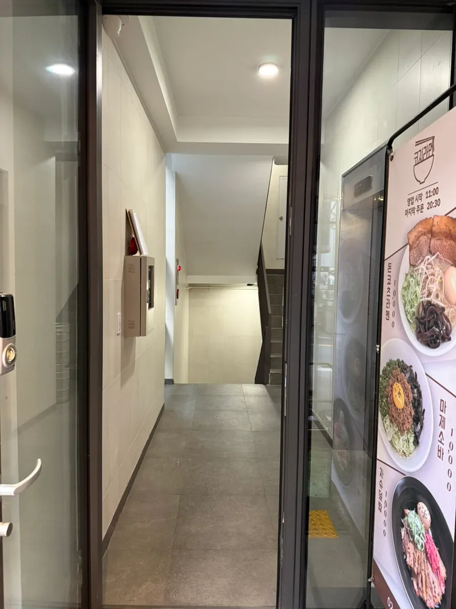 The way to Hola Poke Seolleung Branch