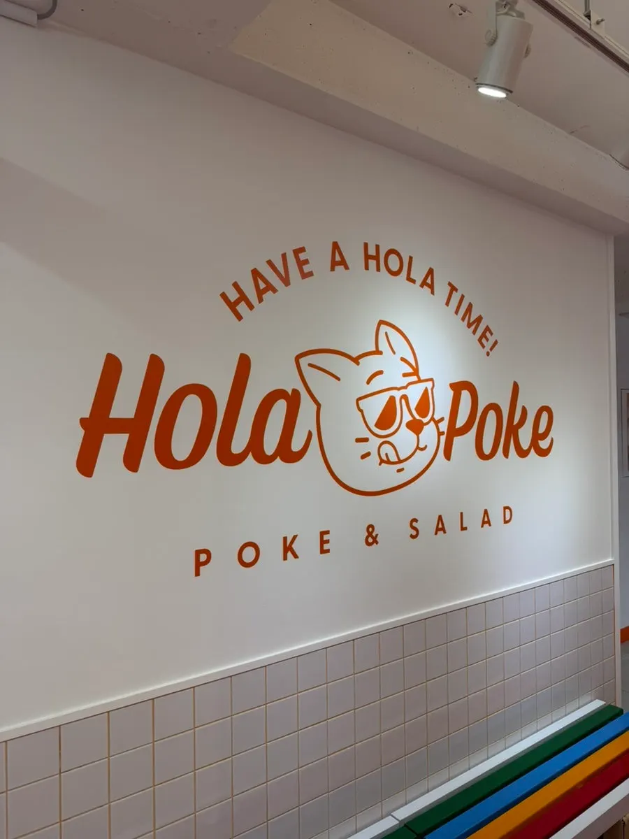 Entrance to Hola Poke Seolleung Branch on the 2nd floor