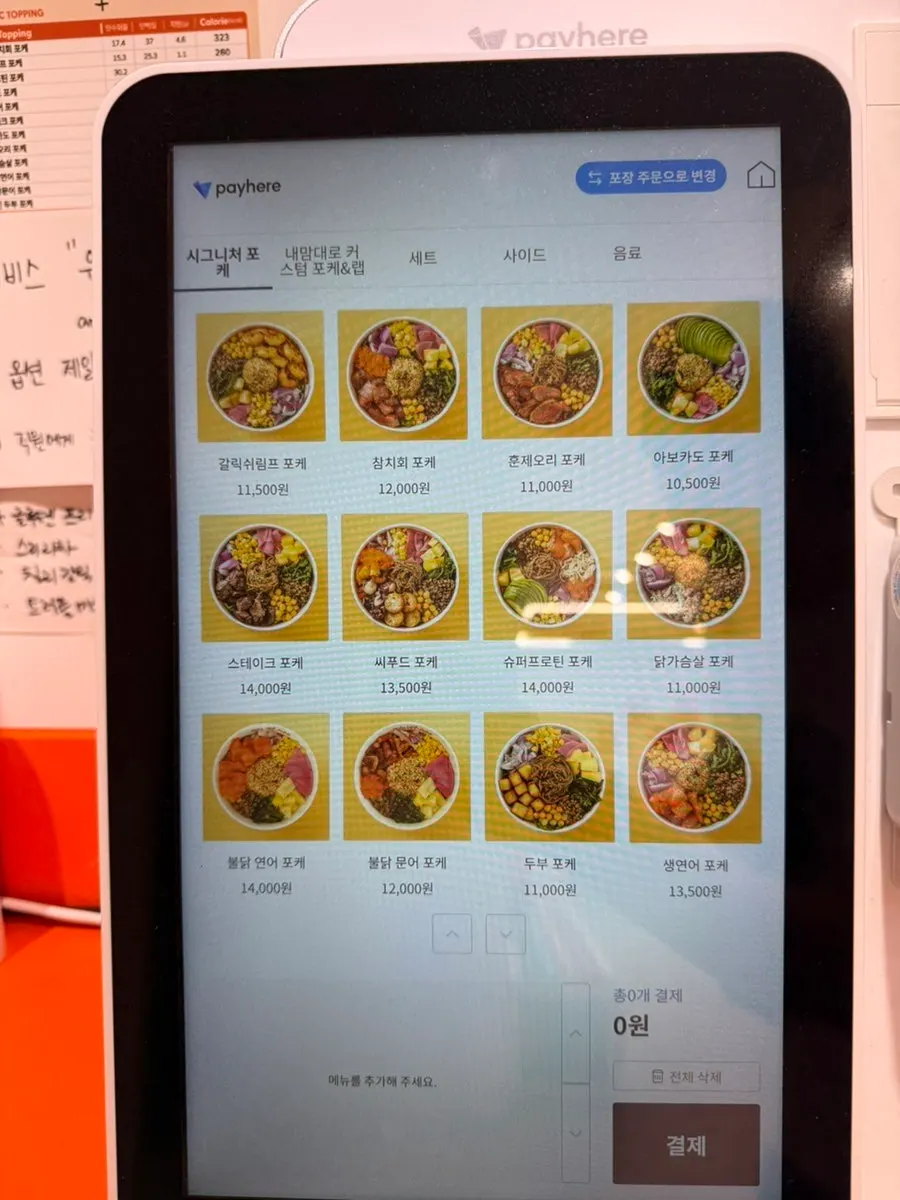 Ordering kiosk and guide at Hola Poke