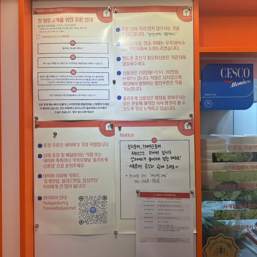 Hola Poke self-service bar area