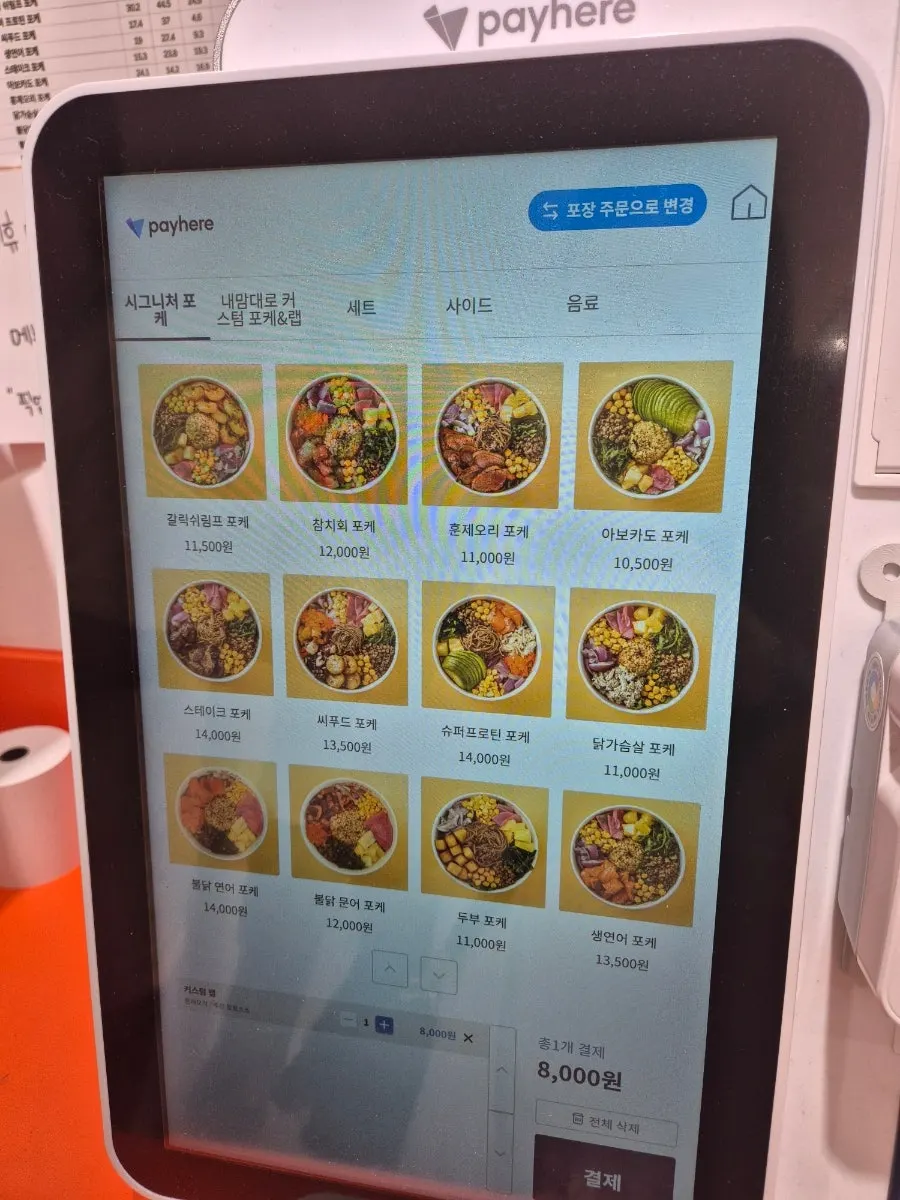 Poke and wrap menu board at Hola Poke Seolleung Branch