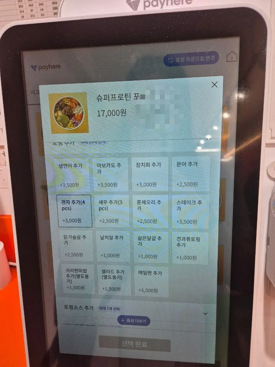 Sign listing the signature poke menu items