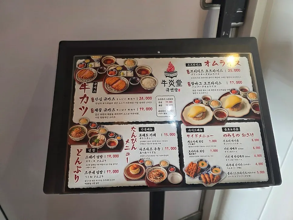 진한 카레 맛을 본 포테토카레