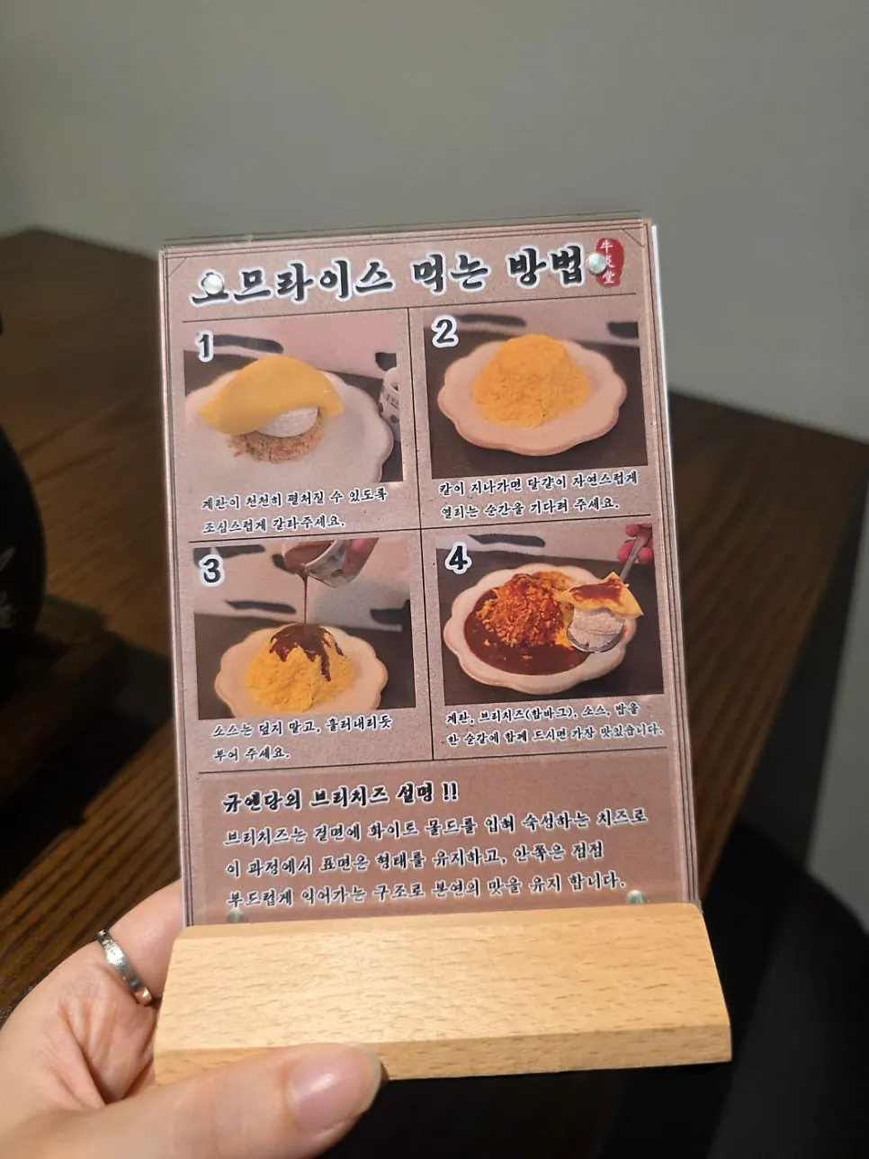 가운데를 잘라 계란을 펼친 오므라이스