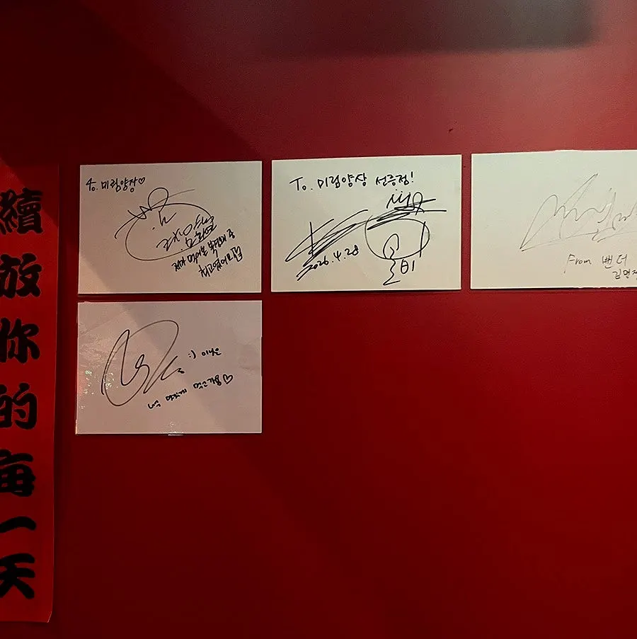 밀전병에 오리고기와 파채를 올린 모습