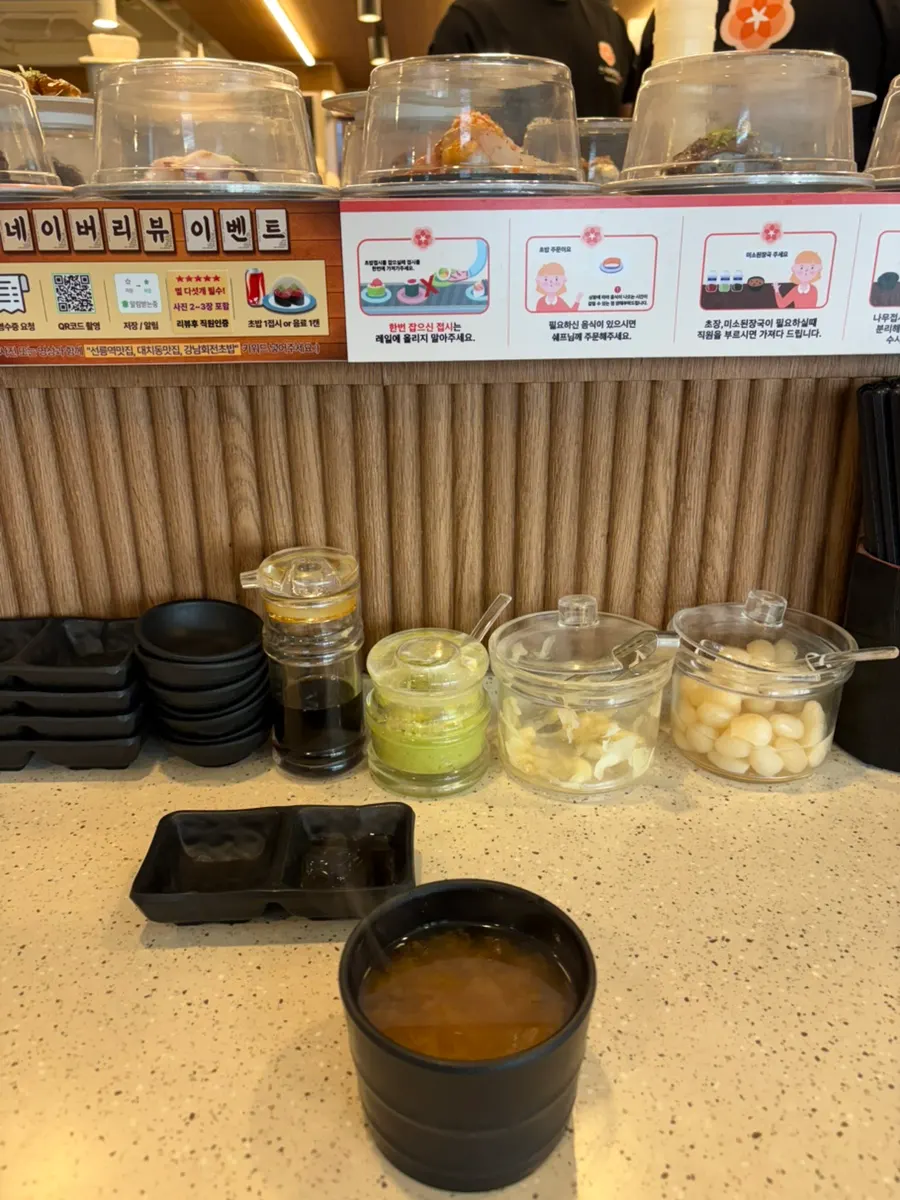 Menu board showing the ₩1,990 flat price per plate