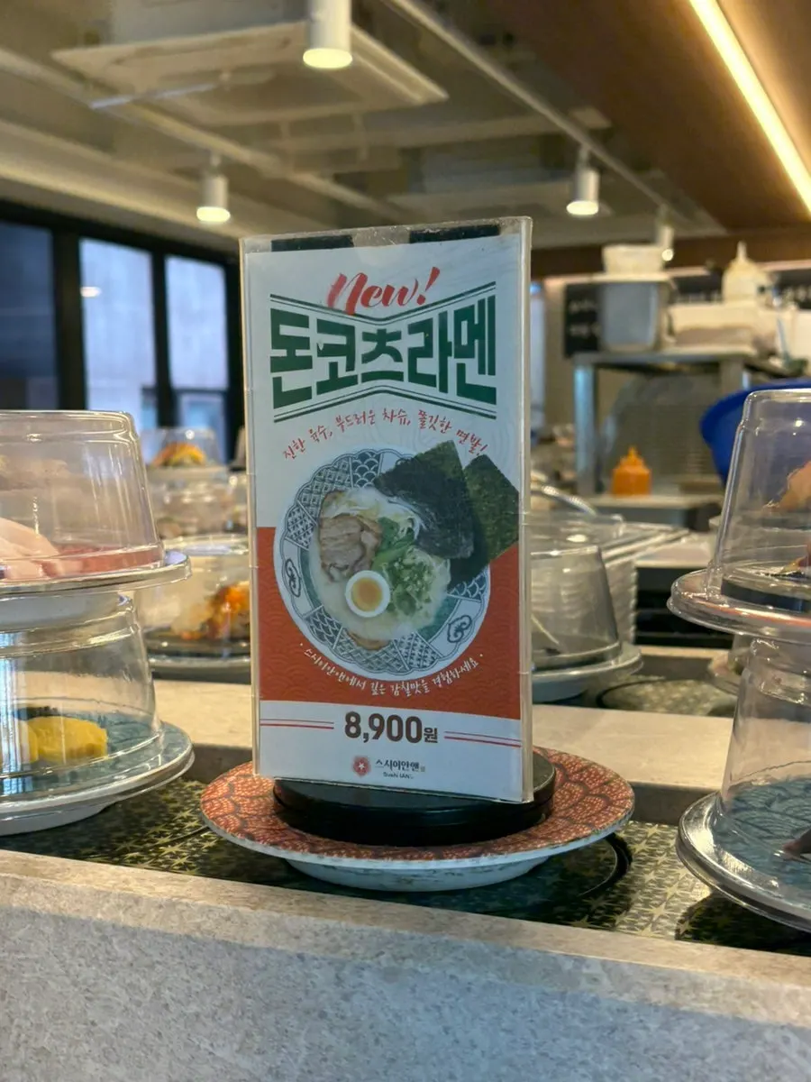 A plate of salmon sushi