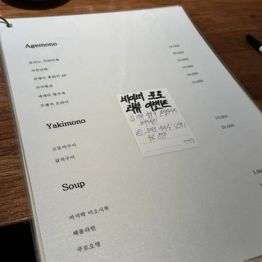 넓은 테이블 간격의 매장 사진