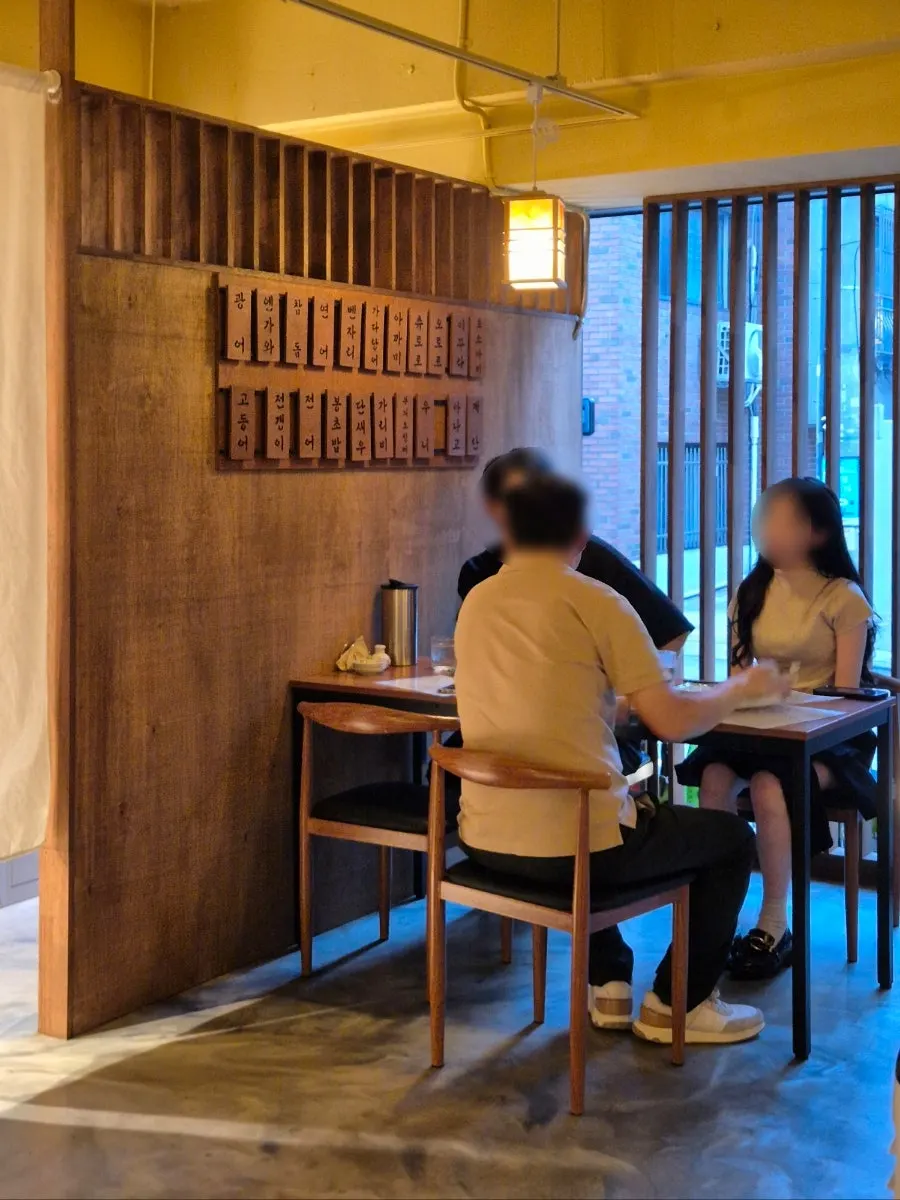 Sakai's interior, well-suited for a relaxed dinner