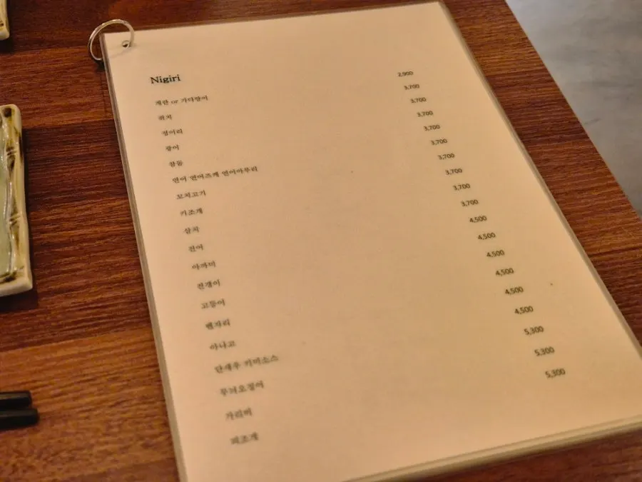 Sakai's menu, where you can pick and order individual sushi pieces