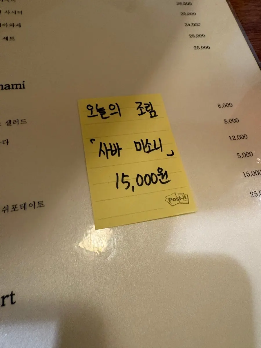 추가로 주문한 스시 접시
