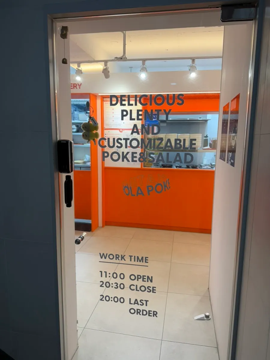 Location guide for Hola Poke Seolleung Branch near Seolleung Station