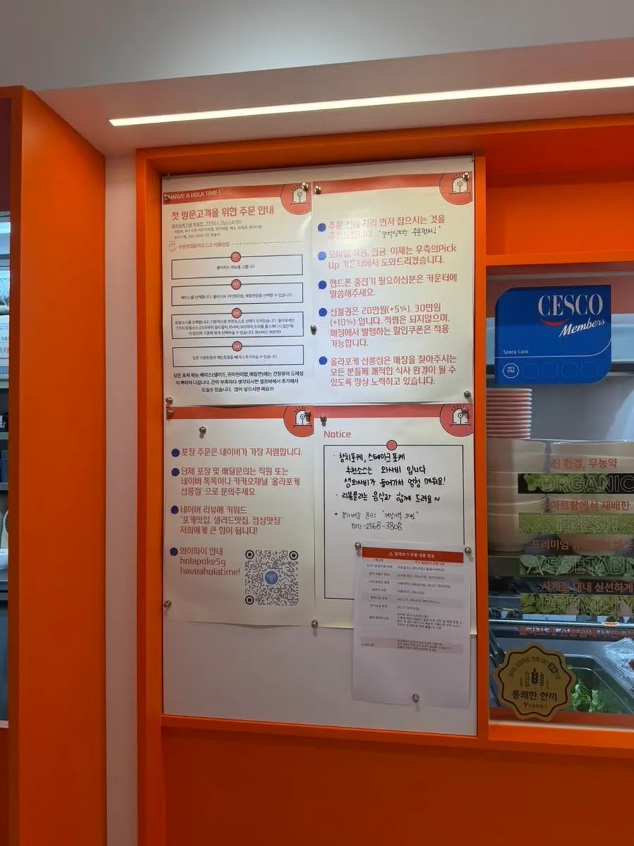 Hola Poke Seolleung Branch opening-hours information