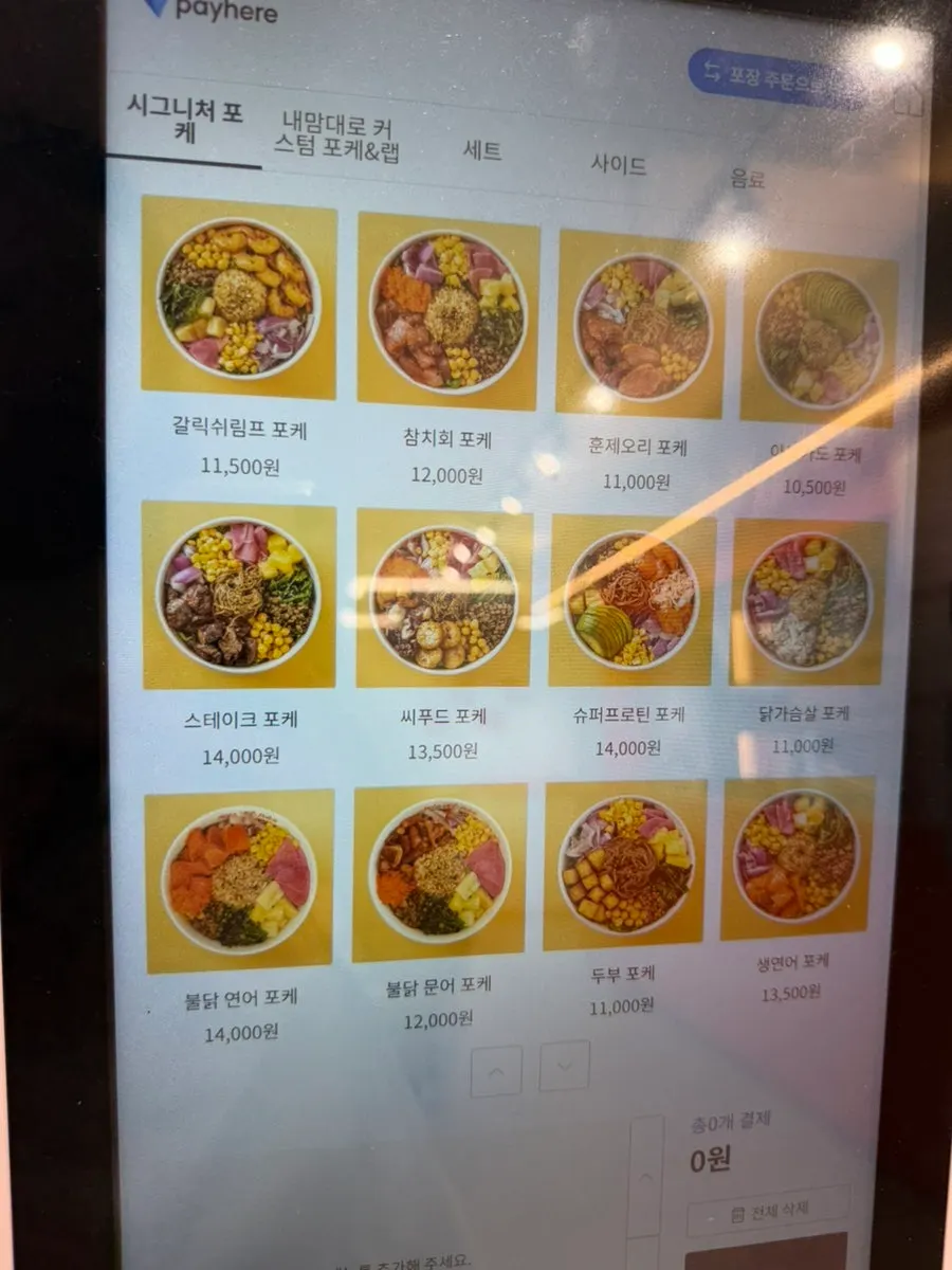 Poke topping and sauce calorie guide