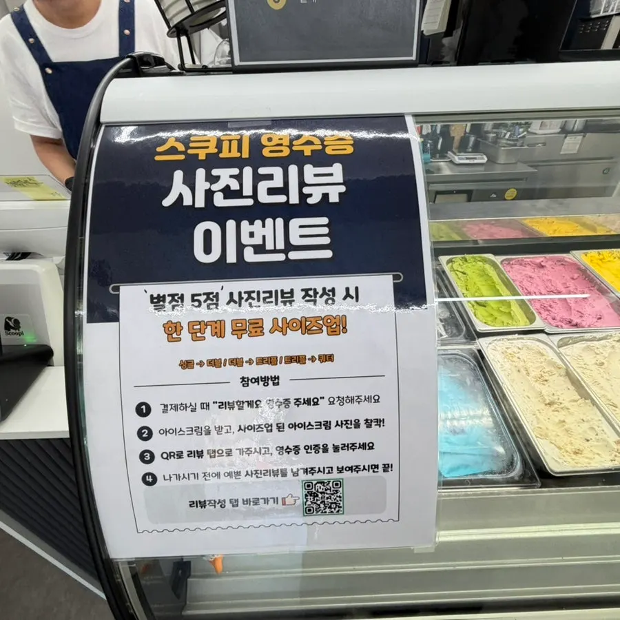 Scoopy gelato flavors including black sesame, pistachio, and Earl Grey