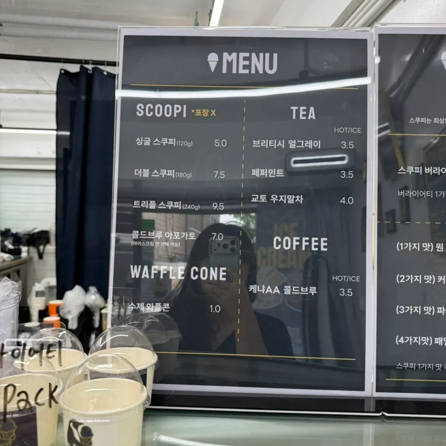 Scoopy's gelato menu board and prices