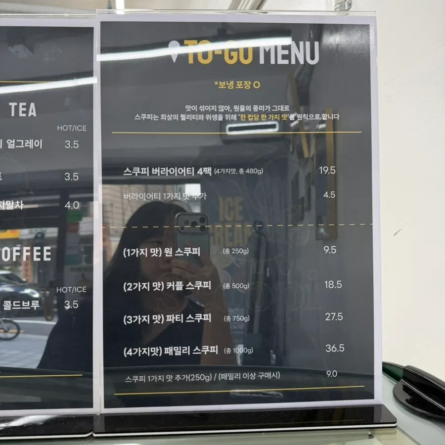Sign for Scoopy's to-go packaging menu