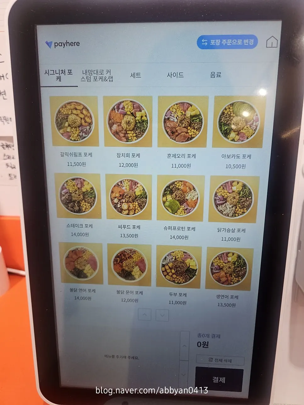 Menu board for poke, wraps and salads at Hola Poke Seolleung Branch