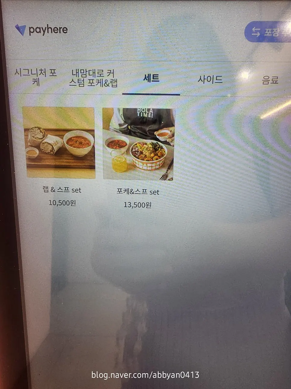 Menu board for soups and kkakdugi at Hola Poke Seolleung Branch