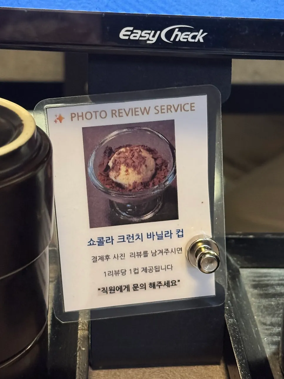 Photo-review event information