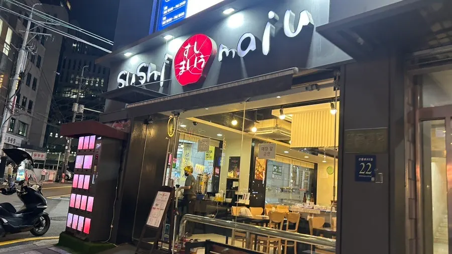 스시마이우 선릉역점 회전초밥 매장 모습