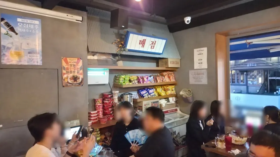 2층 88노가리 레트로 감성 입구 간판