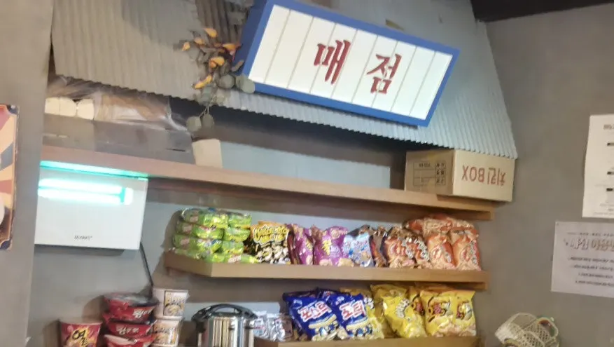 컵라면과 과자가 있는 레트로 매점존