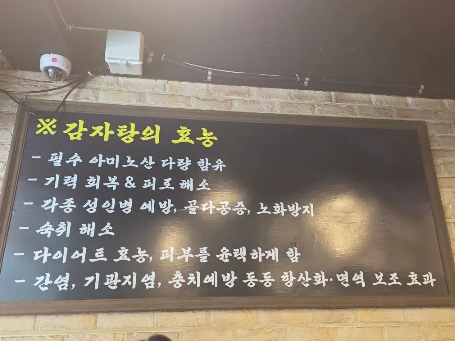 Tables and seating at Haeseonok Seolleung Branch