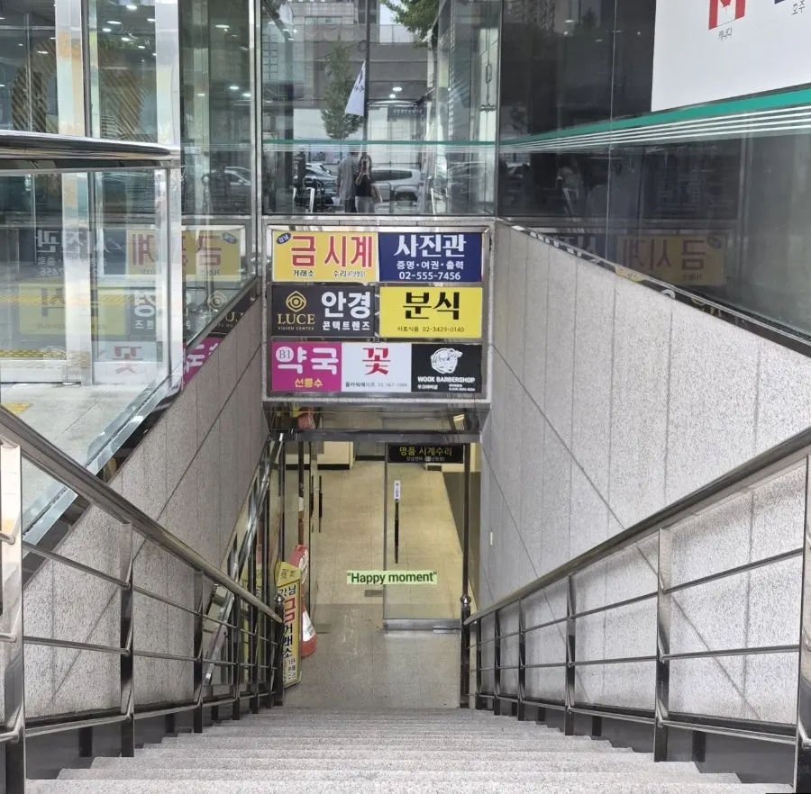 Direction toward the photo studio entrance in the Hana Bank building basement