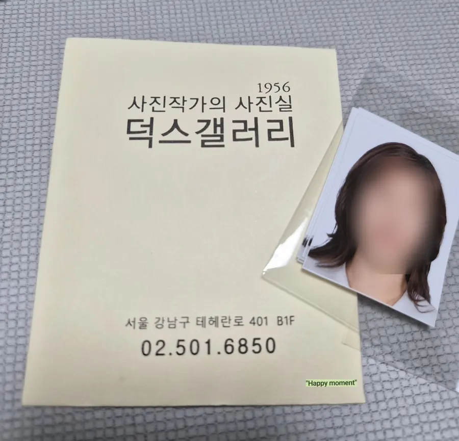 ID photo prints received after just 15 minutes