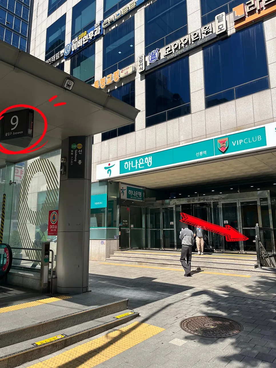선릉역 9번출구 앞 덕스갤러리 입구 건물