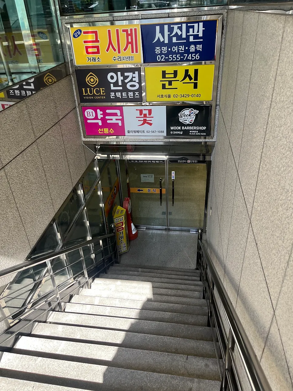 덕스갤러리가 있는 빌딩 지하 1층 가는 길