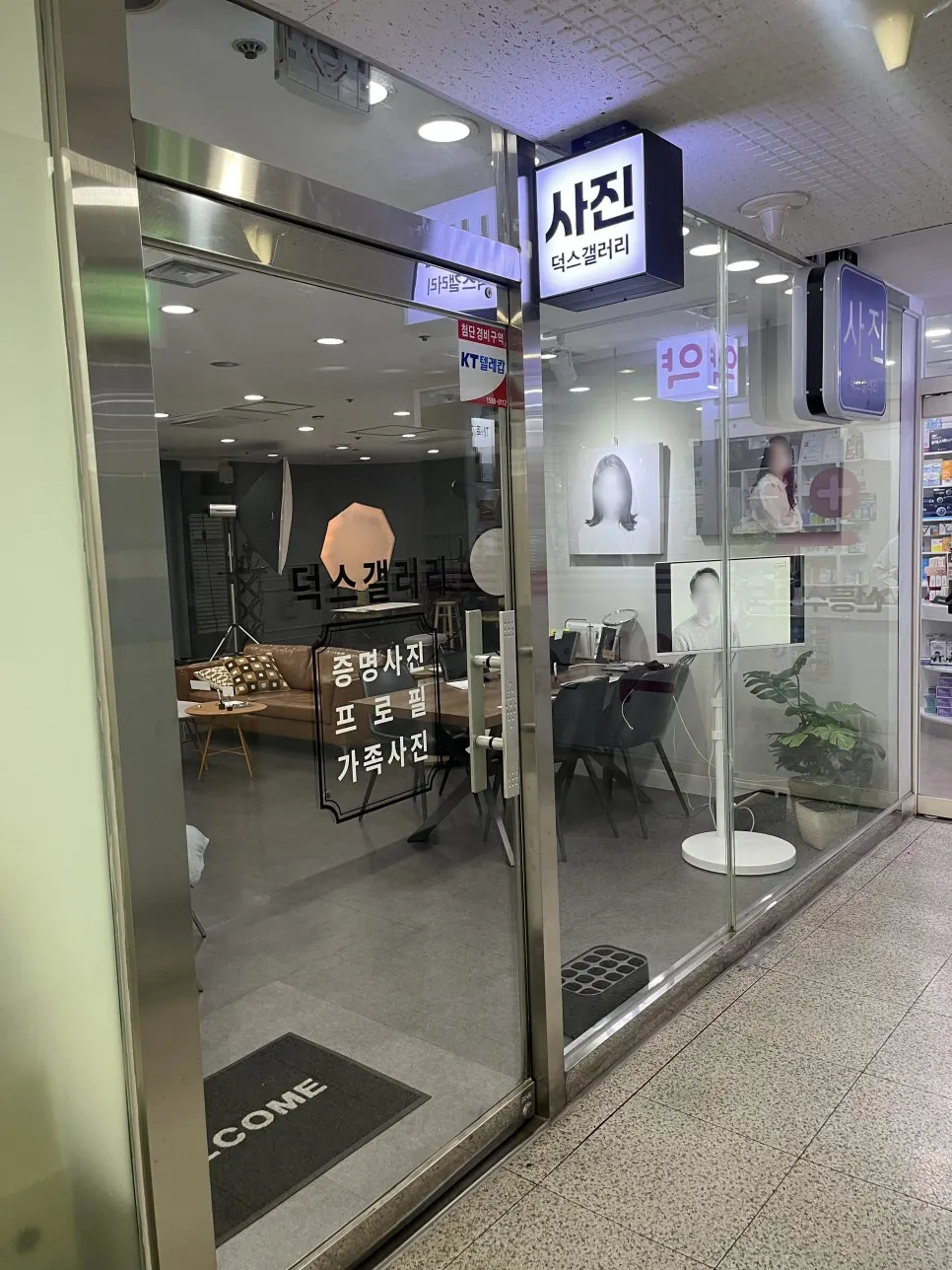 선릉역사진관 덕스갤러리 안내 사인