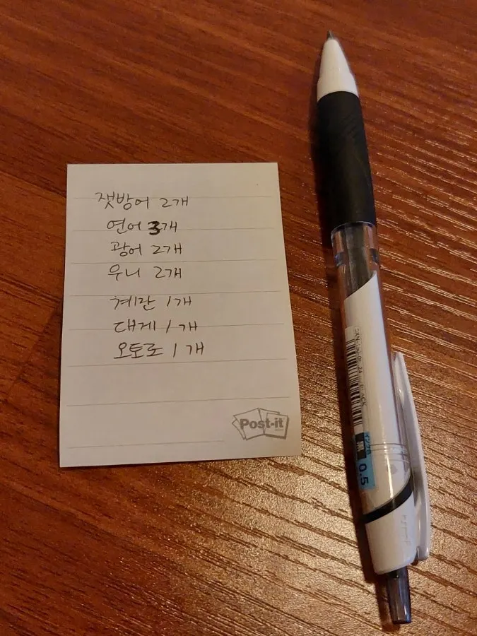 Individual sushi order written on a Post-it note