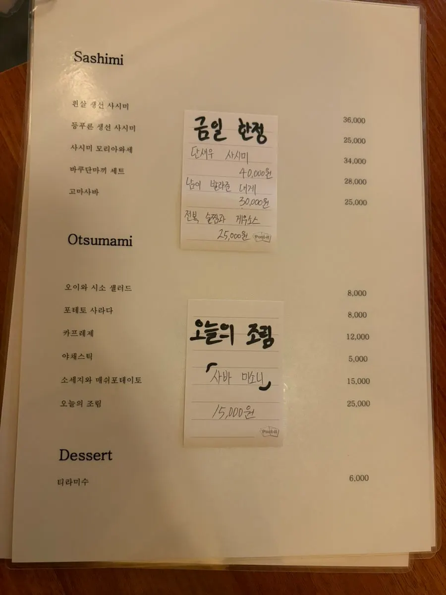 A table set up at Sakai