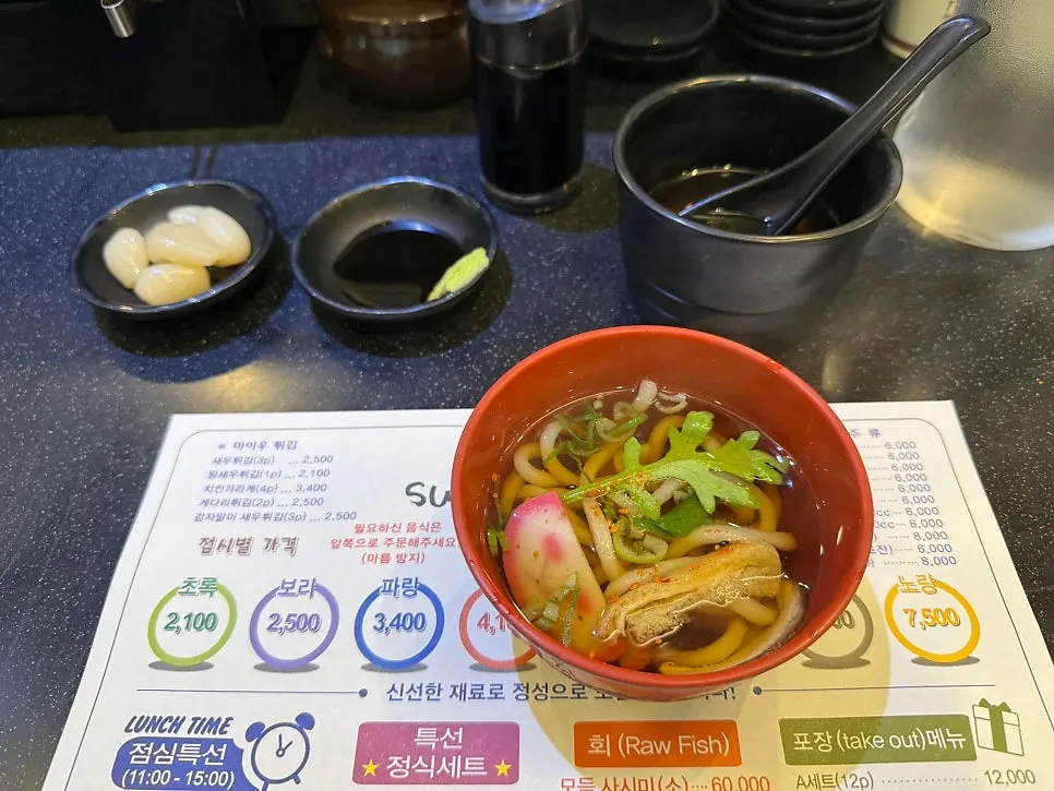 Table set with pickled radish and soy sauce with wasabi