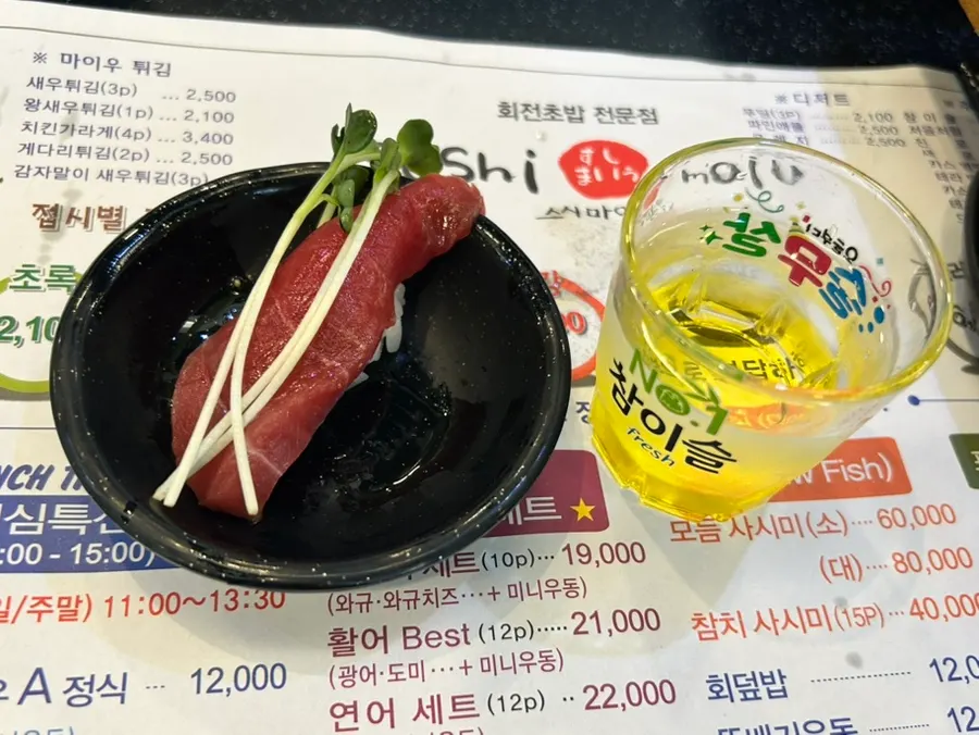 인기베스트3 15피스 초밥 한 접시