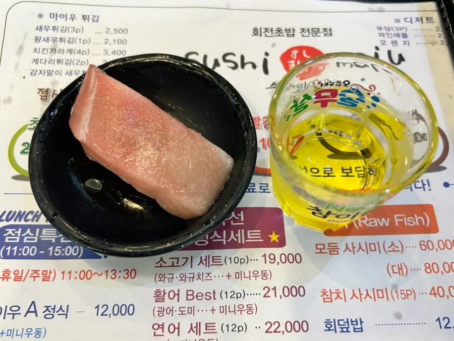 두툼하게 회가 올라간 참치 초밥