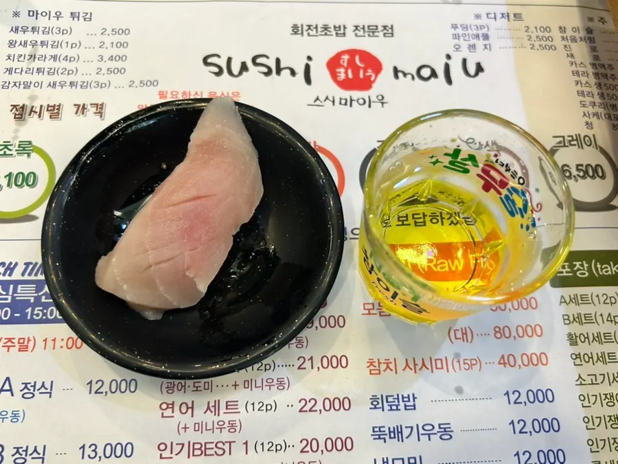 광어와 흰살생선 초밥 클로즈업