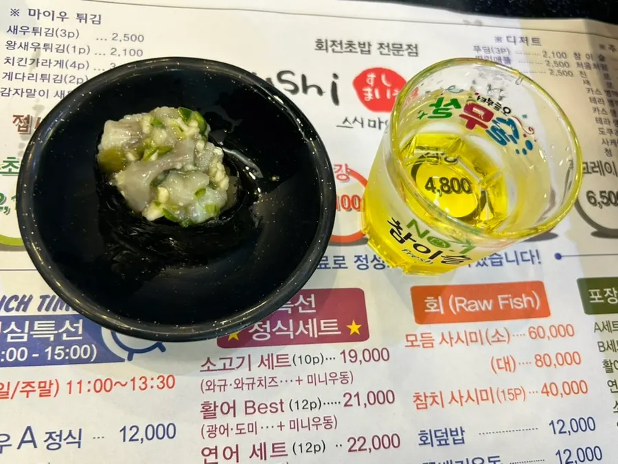 타코와사비를 올린 초밥