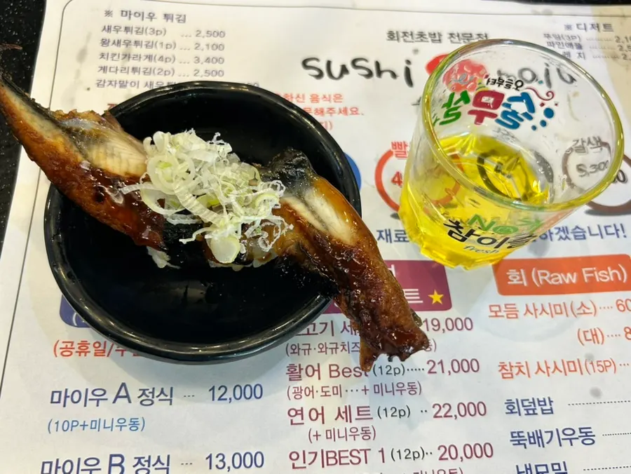 달콤한 소스를 바른 장어초밥
