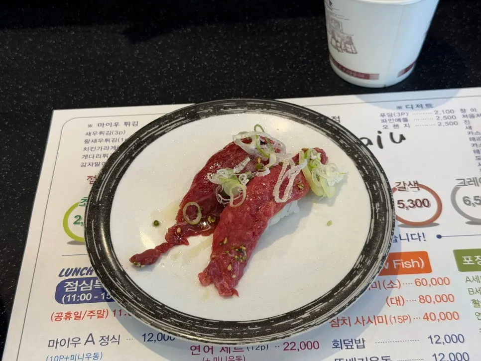 Close-up of seasoned Korean beef tartare sushi