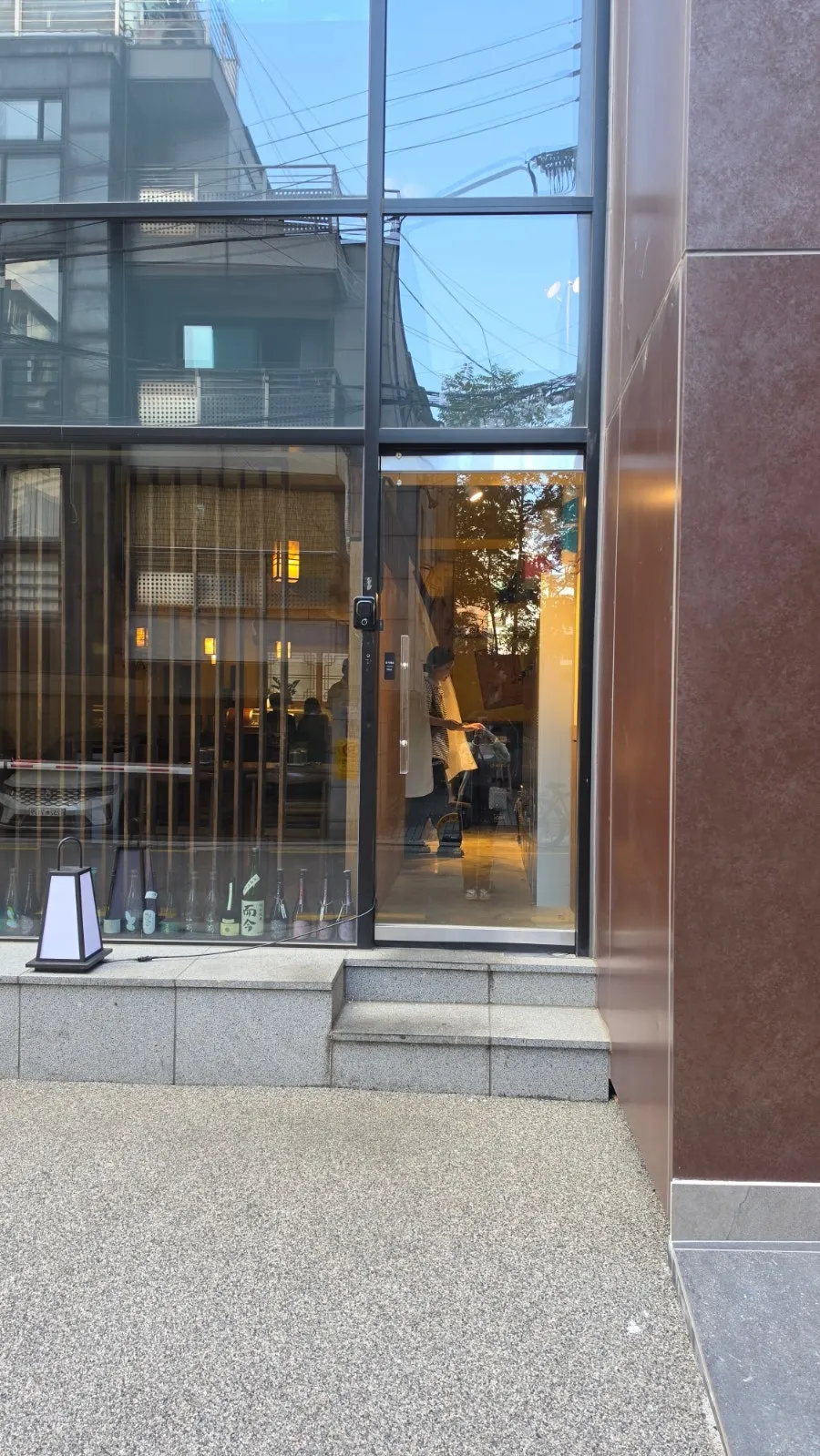 First photo from the visit to Sakai, a sushi sakaba near Seolleung